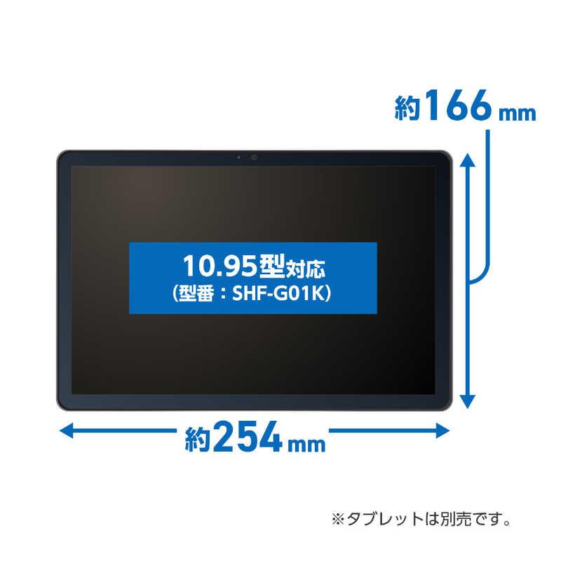 ナカバヤシ Google Pixel Tablet用 液晶保護フィルム SHF-G01K