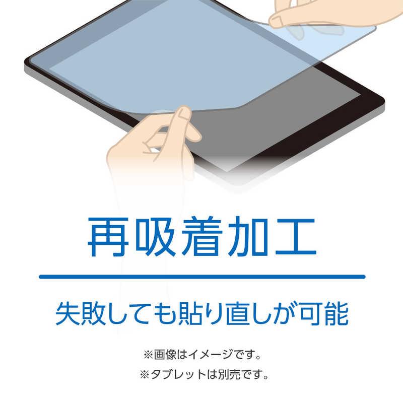 ナカバヤシ Google Pixel Tablet用 液晶保護フィルム SHF-G01K