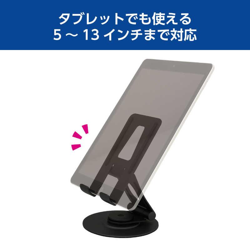 ナカバヤシ 360度回転式 タブレットスタンド アルミ製 ブラック SST-19