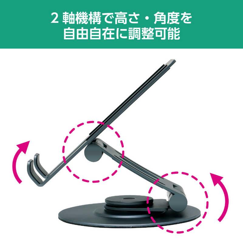 ナカバヤシ 360度回転式 タブレットスタンド アルミ製 ガンメタリック