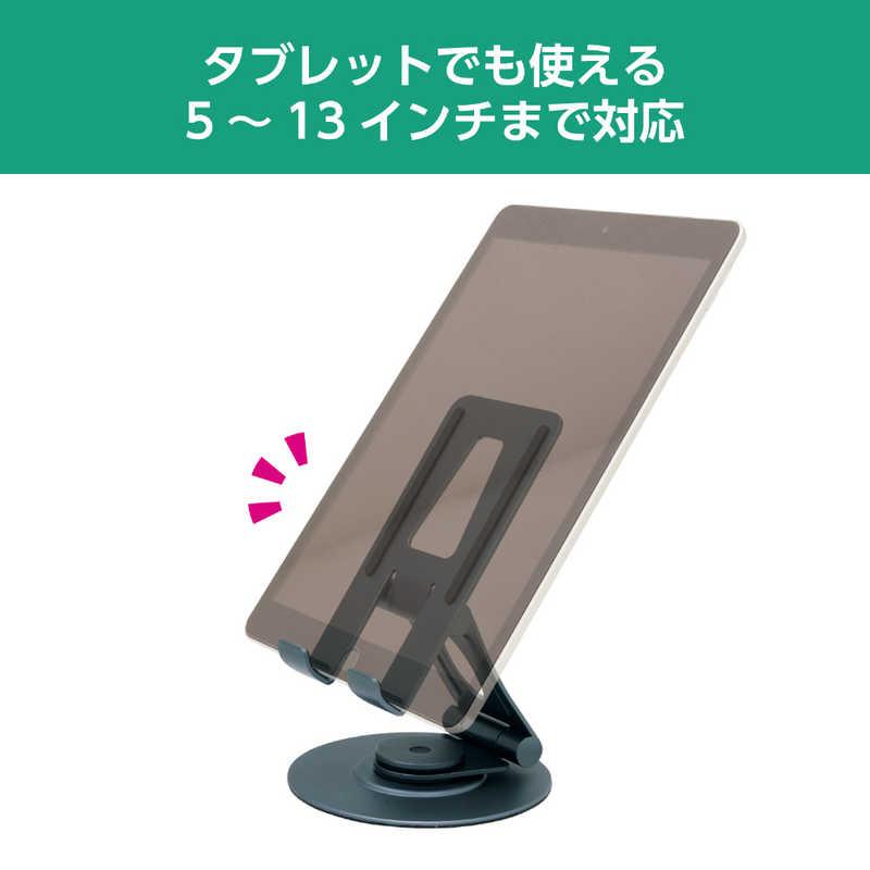 ナカバヤシ 360度回転式 タブレットスタンド アルミ製 ガンメタリック