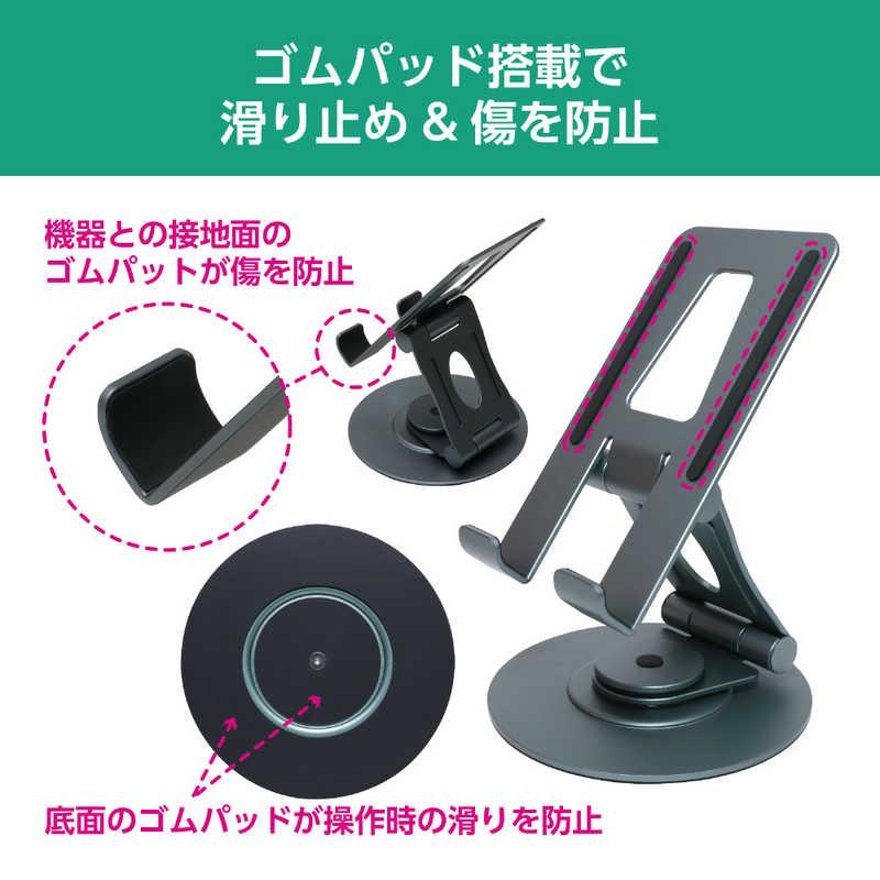 ナカバヤシ 360度回転式 タブレットスタンド アルミ製 ガンメタリック