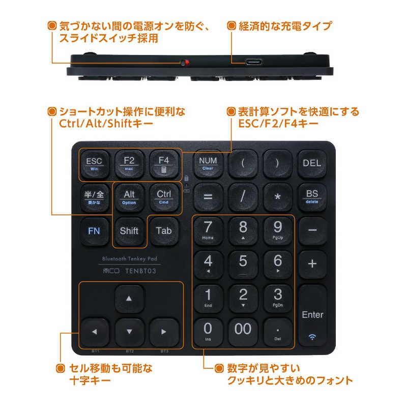 ナカバヤシ テンキー ［ワイヤレス］ TENBT03/BK : コジマYahoo!店