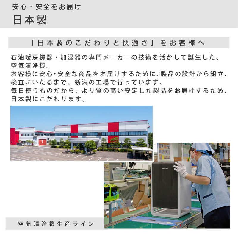 ダイニチ工業　ハイブリッド式空気清浄機 Dainichi Plus ホワイト×ブラウン ［適用畳数：38畳 /PM2.5対応］　CL-HB922｜y-kojima｜10