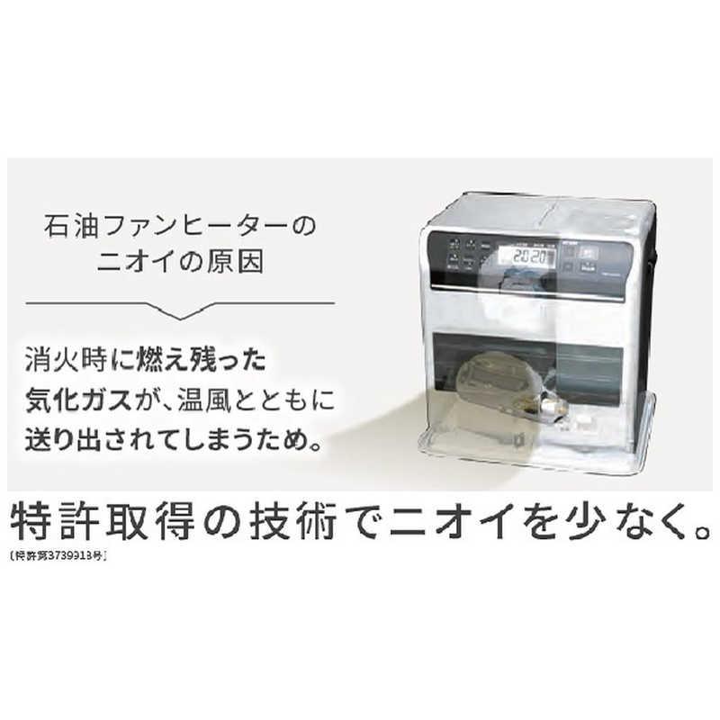 ダイニチ工業 石油ファンヒーター Dainichi ［木造9畳まで  