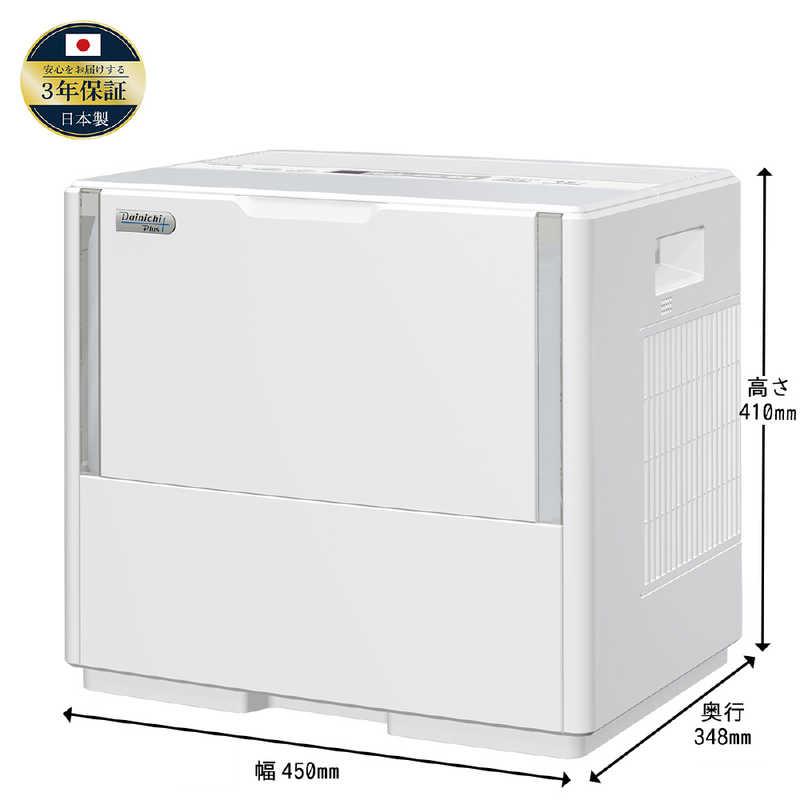 ダイニチ工業 加湿器 Dainichi Plus ハイブリッド(加熱＋気化)式 木造