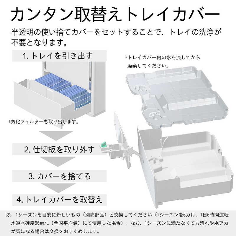 ダイニチ工業 加湿器 Dainichi Plus ハイブリッド(加熱＋気化)式 木造