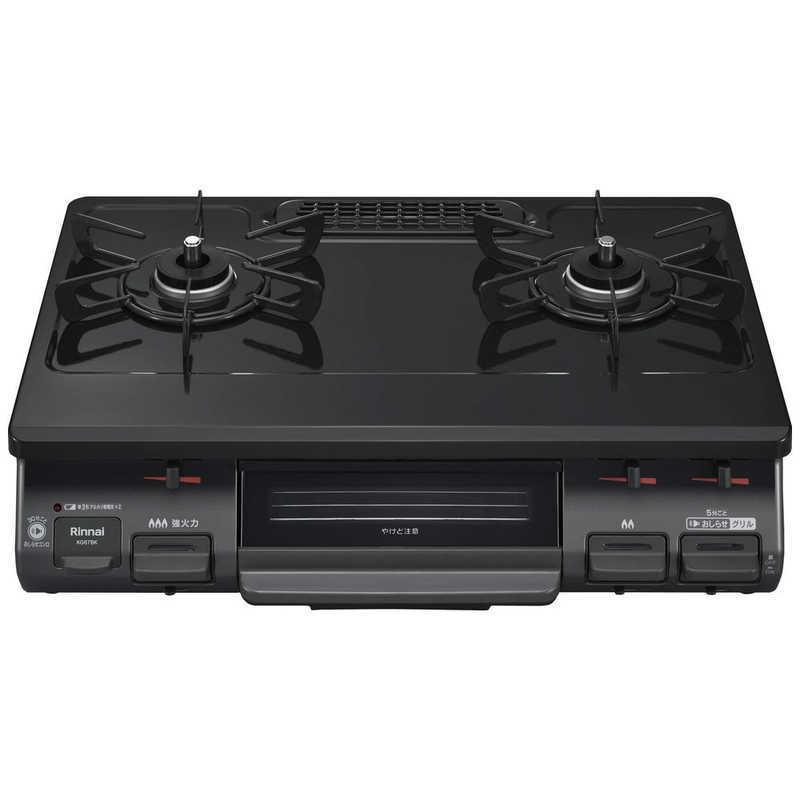 リンナイ Rinnai ガステーブルコンロ 水なし片面焼きグリル 左 