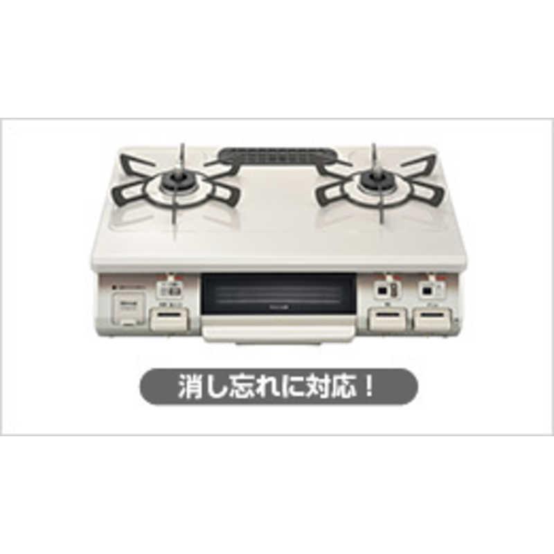 リンナイ Rinnai ガステーブルコンロ 片面焼き水なし パールブラウン