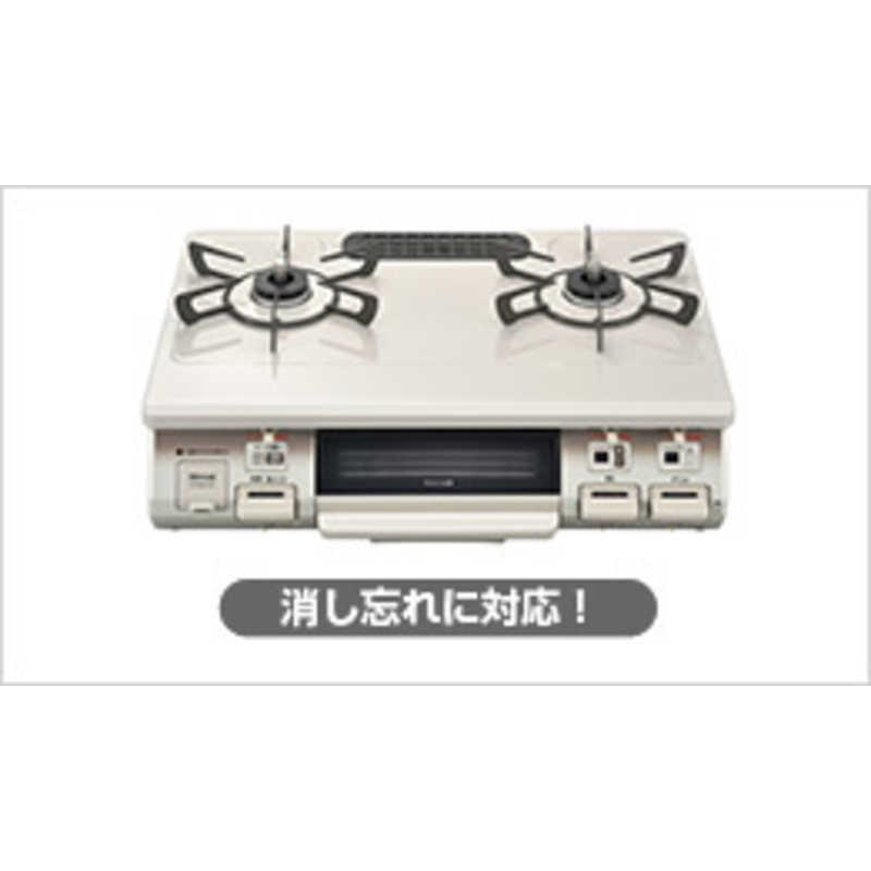 リンナイ（Rinnai） ガステーブルコンロ 片面焼き水なし ピュア