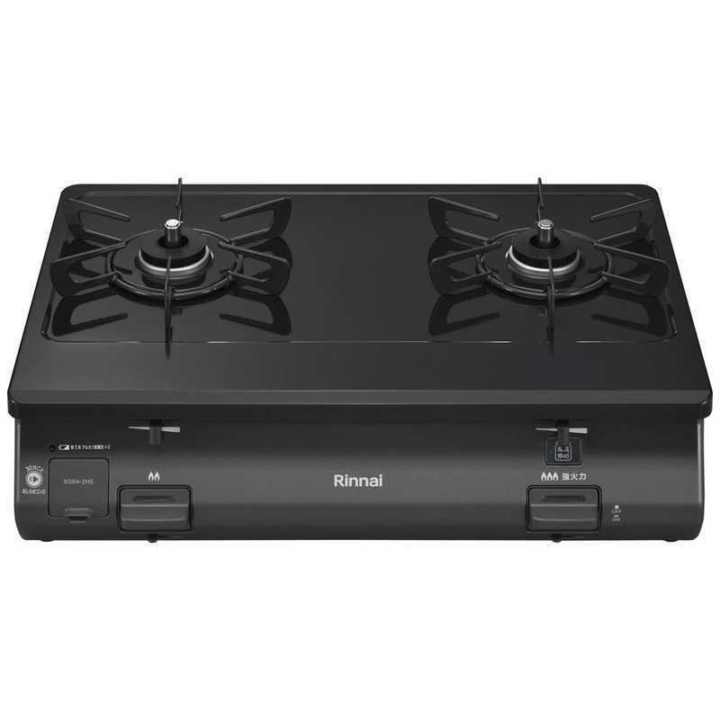 お引取り限定 21年製 リンナイ 都市ガス用コンロ 2口ガステーブル