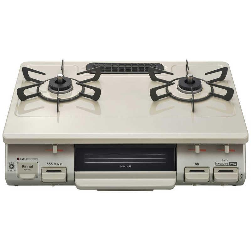 リンナイ Rinnai ガステーブルコンロ 片面焼き水なし クリームベージュ 