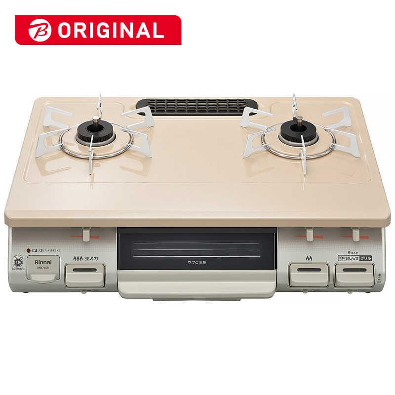 リンナイ　Rinnai　ガスコンロ 左強火 カフェベージュ 60cm  都市ガス12・13A  左強火　BKM78CBL リンナイ（Rinnai） ガスコンロ 左強火 カフェベージュ 60cm 都市ガス