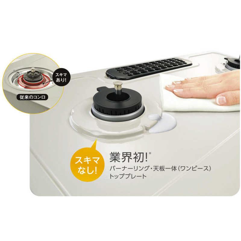 リンナイ リンナイ Rinnai ガスコンロ 右強火 カフェベージュ リンナイ リンナイ Rinnai ガスコンロ 右強火 カフェベージュ