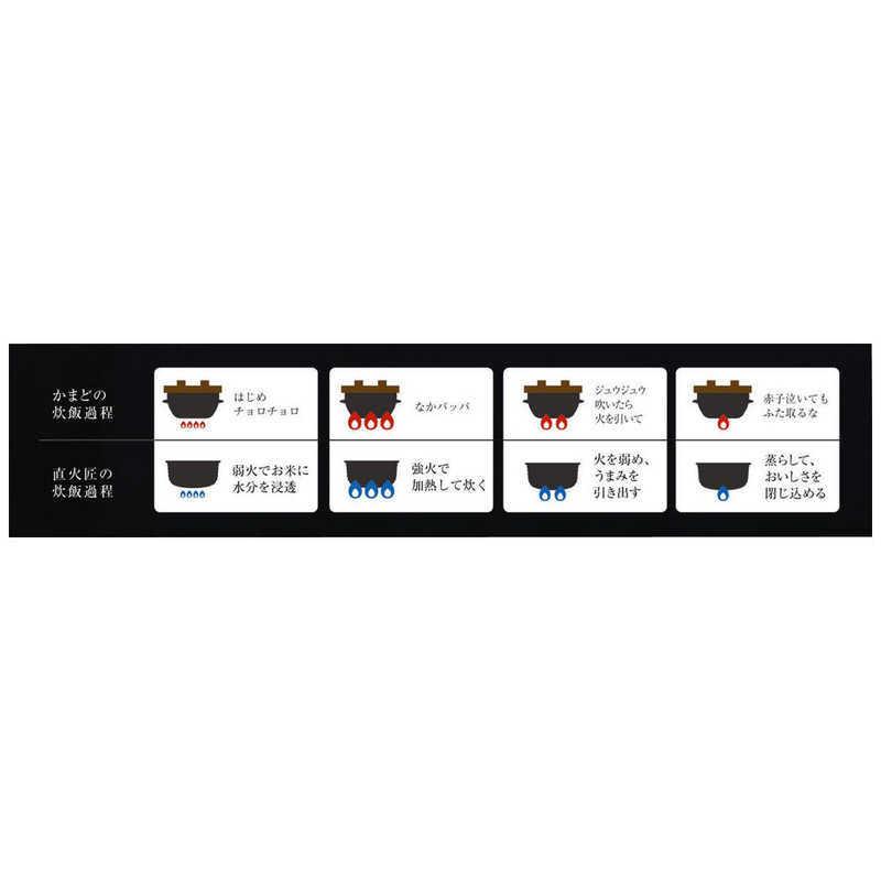 リンナイ　Rinnai　電子ジャー付ガス炊飯器 直火匠 マッドホワイト [5.5合 /都市ガス12・13A]　RR-055MTT(MW)の画像