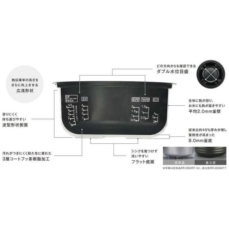 リンナイ　Rinnai　電子ジャー付ガス炊飯器 直火匠 マッドホワイト [5.5合 /都市ガス12・13A]　RR-055MTT(MW)の画像