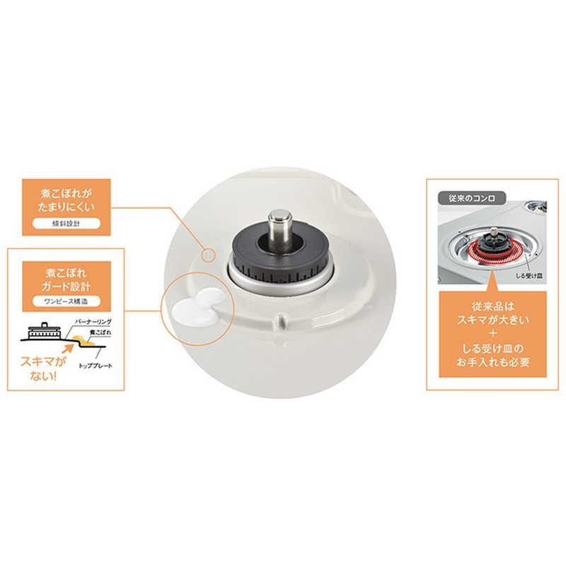 リンナイ リンナイ Rinnai ガスコンロ ワンピーストップ リンナイ リンナイ Rinnai ガスコンロ ワンピーストップ
