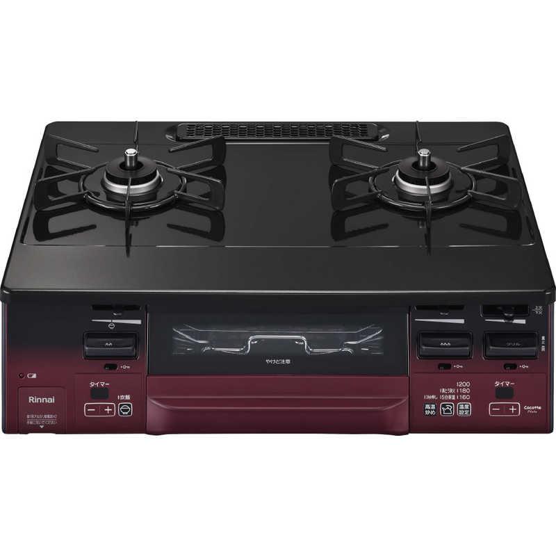 リンナイ Rinnai ガステーブルコンロ ブラック レッドトーンブ 約60cm