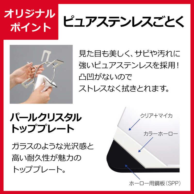 リンナイ（Rinnai） ガステーブルコンロ カフェベージュ ホワイト