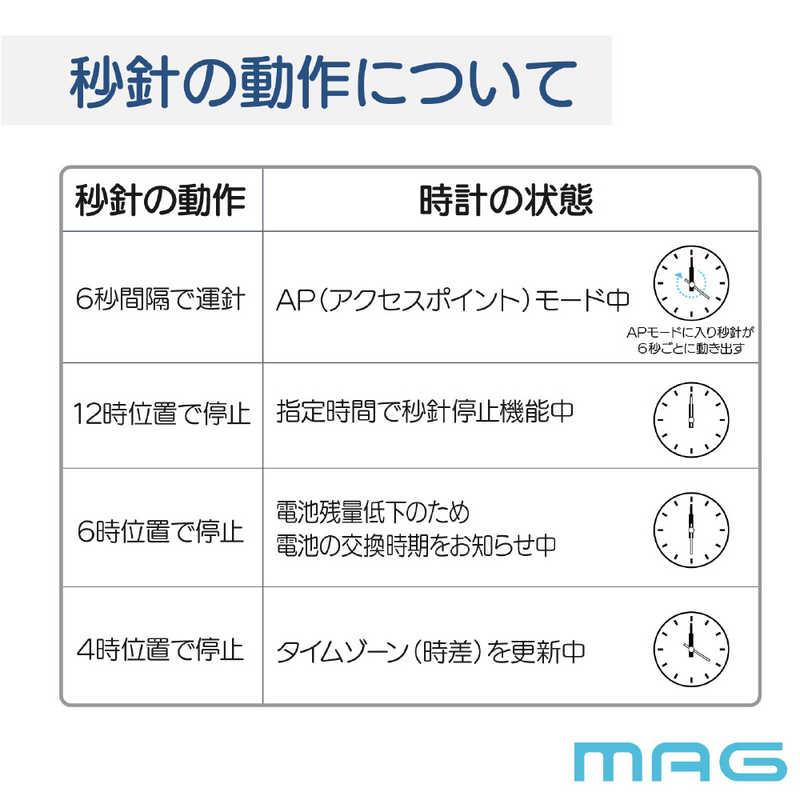 MAG 無線LAN(Wi-Fi)でネットと接続し時刻を同期できる大型サイズの