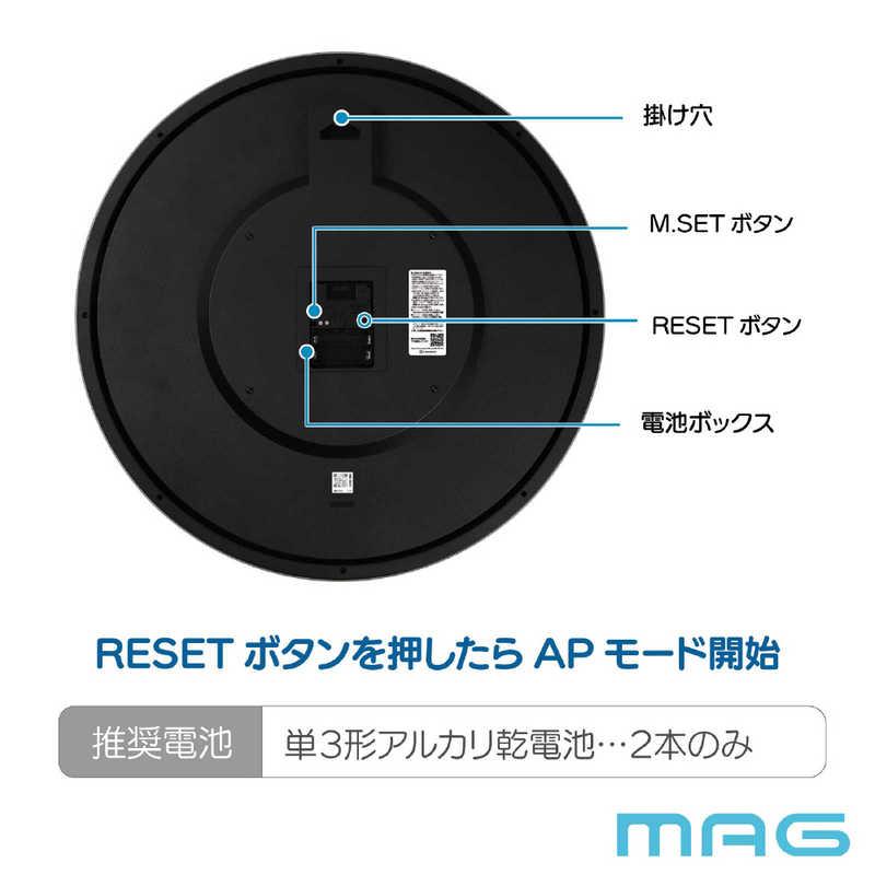 MAG 無線LAN(Wi-Fi)でネットと接続し時刻を同期できる大型サイズの