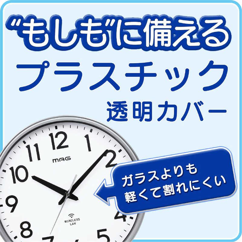 MAG 無線LAN(Wi-Fi)でネットと接続し時刻を同期できる大型サイズの