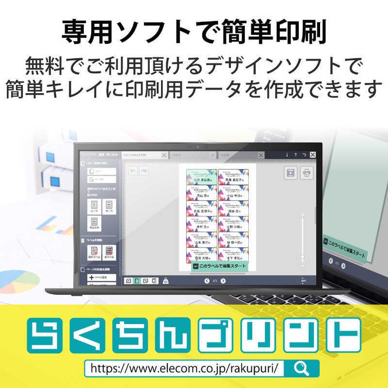 エレコム　ELECOM　宛名・表示ラベル(スーパーファイン紙)「10面/200枚」　EDT-TI10｜y-kojima｜10