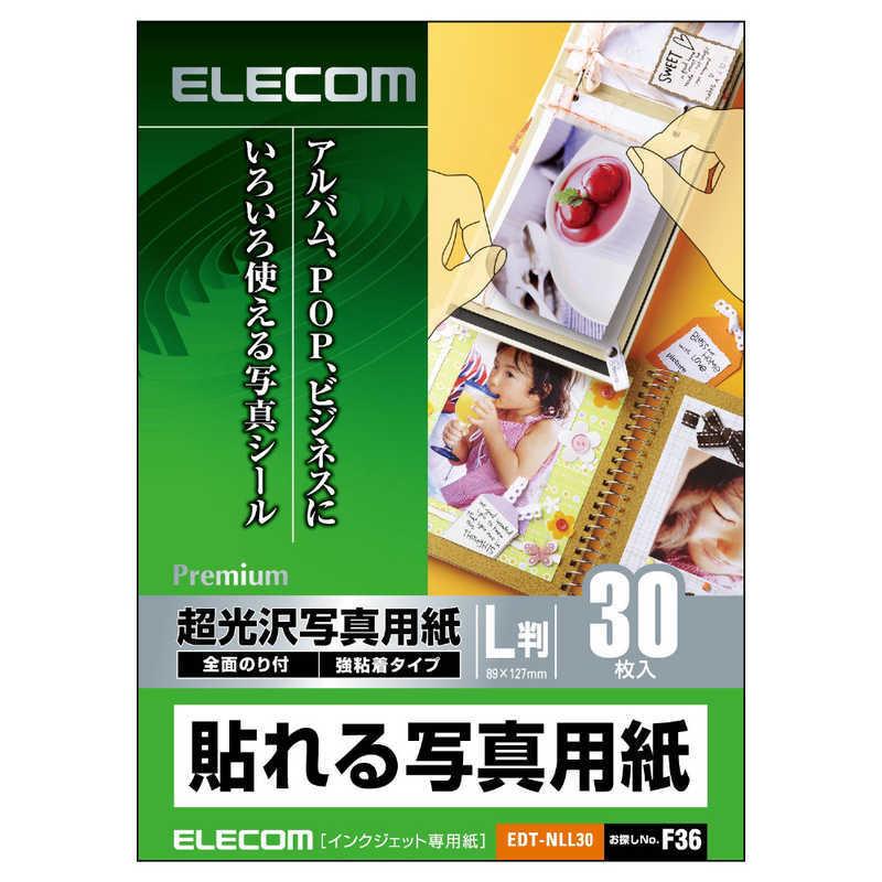 ELECOM（エレコム） 貼れる写真用紙(超光沢写真用紙)「L判/30枚入