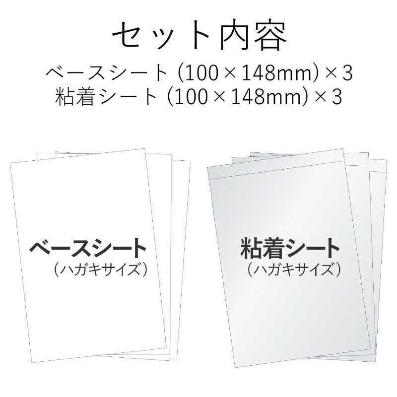 ELECOM（エレコム） 手作りタトゥーシール(ホワイトタイプ)「はがきサイズ/3枚入」 EJP-TATHW : コジマYahoo!店 ...