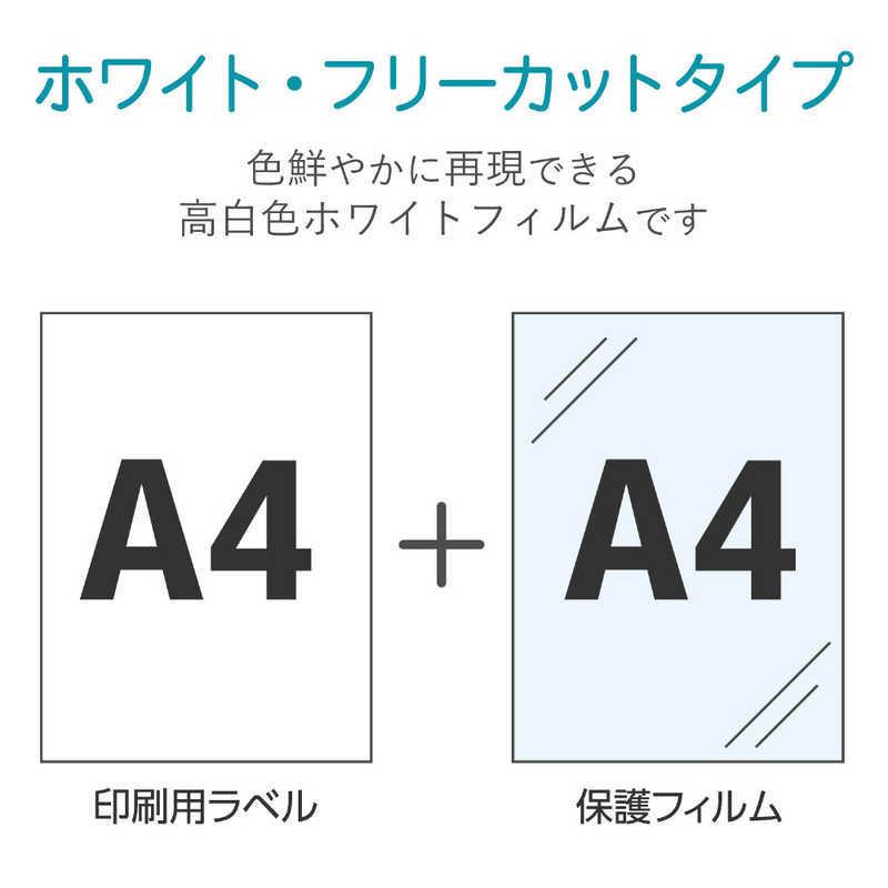 エレコム ELECOM 手作りステッカー/強粘着/A4/ホワイト/10セット EDT-STSW10|コジマPayPayモール店|03