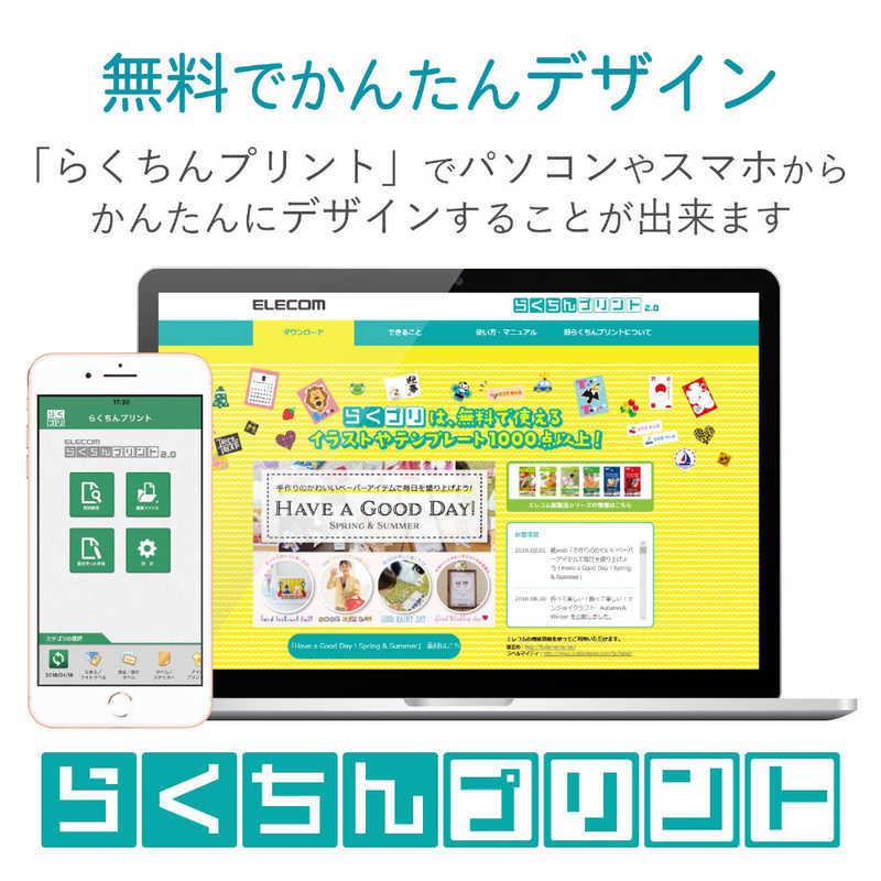 エレコム ELECOM 手作りステッカー/強粘着/A4/ホワイト/10セット EDT-STSW10|コジマPayPayモール店|05