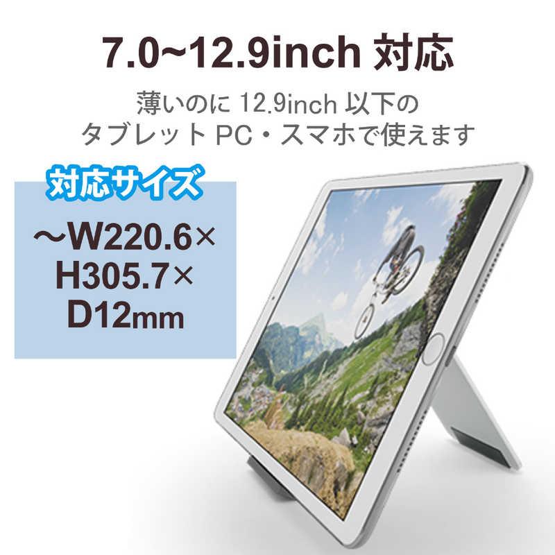 ELECOM（エレコム） タブレット用[~12.9インチ] コンパクトスタンド