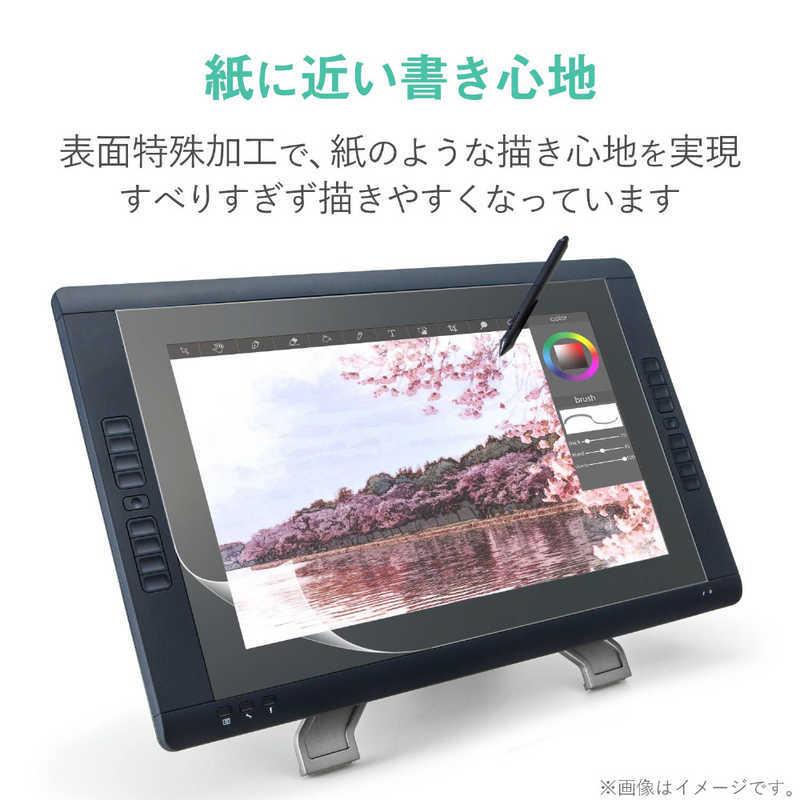 エレコム　ELECOM　ペンタブレット用液晶保護フィルム ペーパーライク反射防止タイプ 21　TB-WC22FLAPL｜y-kojima｜03