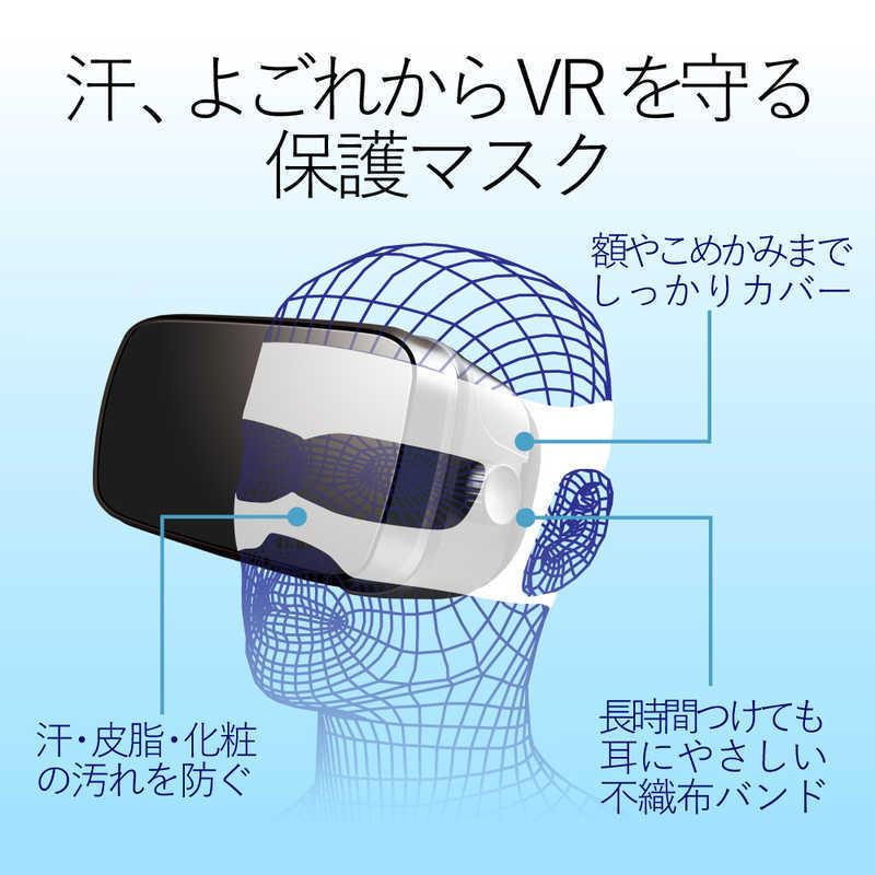 エレコム　ELECOM　VR用 よごれ防止マスク ホワイト (100枚)　VR-MS100｜y-kojima｜02