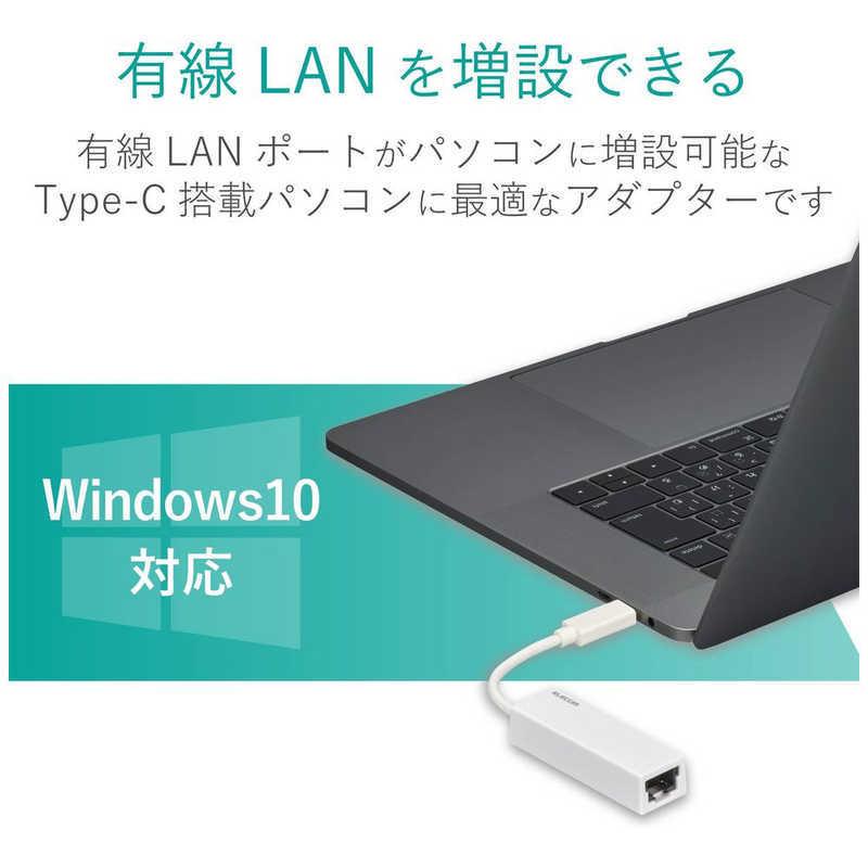 エレコム はこぽす対応商品 Elecom ０ ０７ｍ ｕｓｂ ｃ オス メス 900円 ホワイト ｌａｎ ３ １変換アダプタ Edc Guc3w2