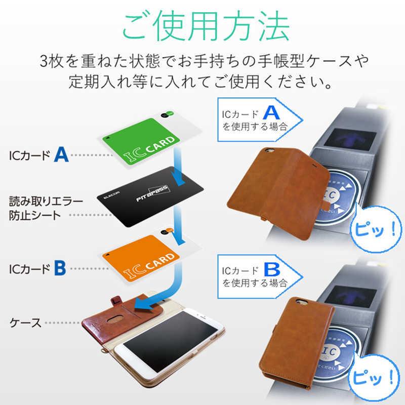 エレコム　ELECOM　スマートフォン用 ICカード用読み取りエラー防止シート (2枚用)　P-MSS02｜y-kojima｜03