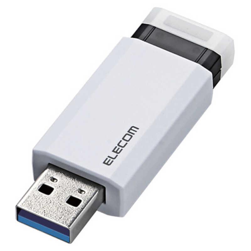 エレコム　ELECOM　USBメモリー 16GB USB3.1 ノック式 　MF-PKU3016GWH ホワイト｜y-kojima