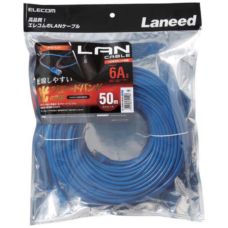 エレコム　ELECOM　CAT6A LANケーブル やわらか(50m・ブルー)　LD-GPAYC/BU50