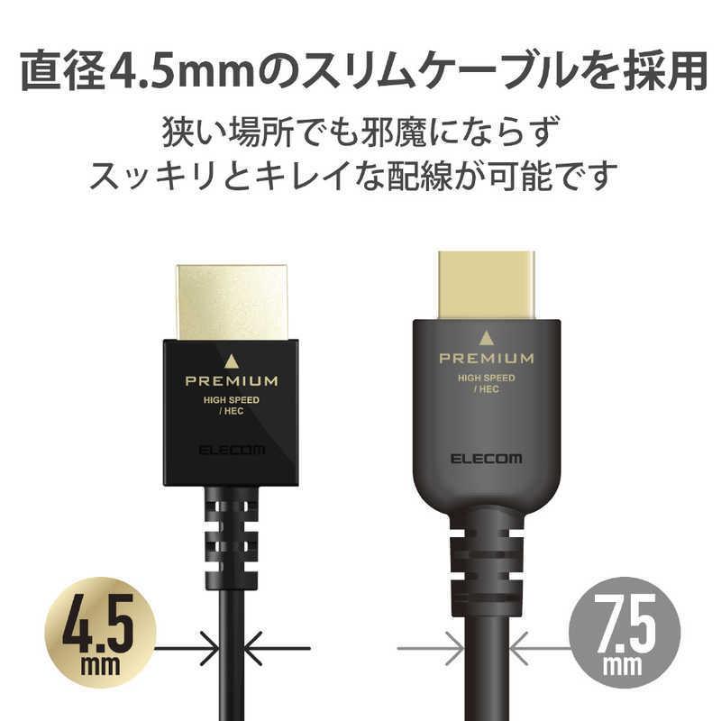 人気が高いエレコム ELECOM HDMIケーブル スリムタイプ ブラック[1m 4K対応] HDMI⇔HDMI DH-HDP14ES10BK AV ケーブル