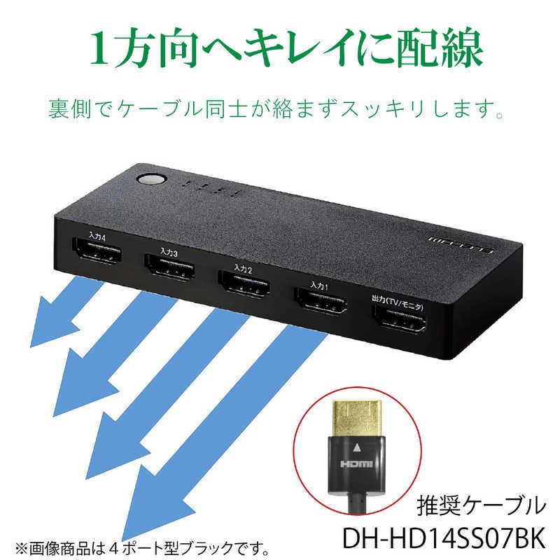 エレコム　ELECOM　HDMI切替器/3入力1出力/ケーブルなしモデル/ブラック　DH-SWL3CBK｜y-kojima｜04