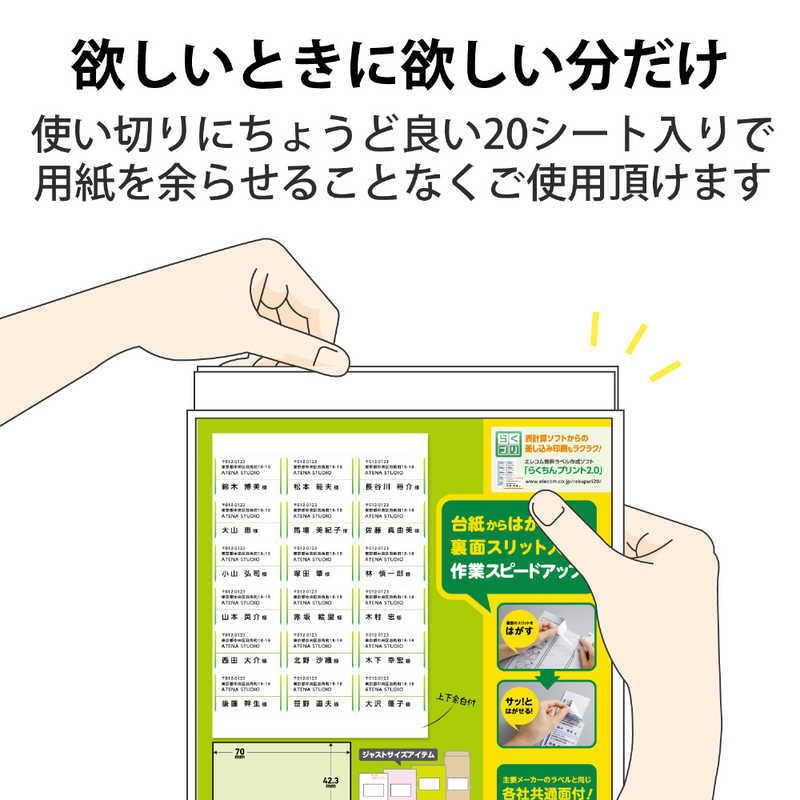 メーカー直送 NANA ラベルシールナナワードA4 代引不可 500シート 16面 LDW16SB メーカー直送 NANA ラベルシールナナワードA4 代引不可 500シート 16面 LDW16SB
