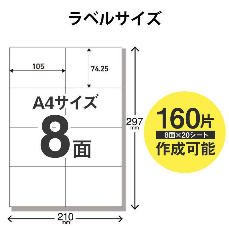 期間限定特別価格 エレコム ELECOM 宛名表示ラベル (速貼タイプ・8面) EDT-TMQN8 プリンター用紙、コピー用紙 エレコム ELECOM 宛名表示ラベル (速貼タイプ・10面) EDT-TMQN10