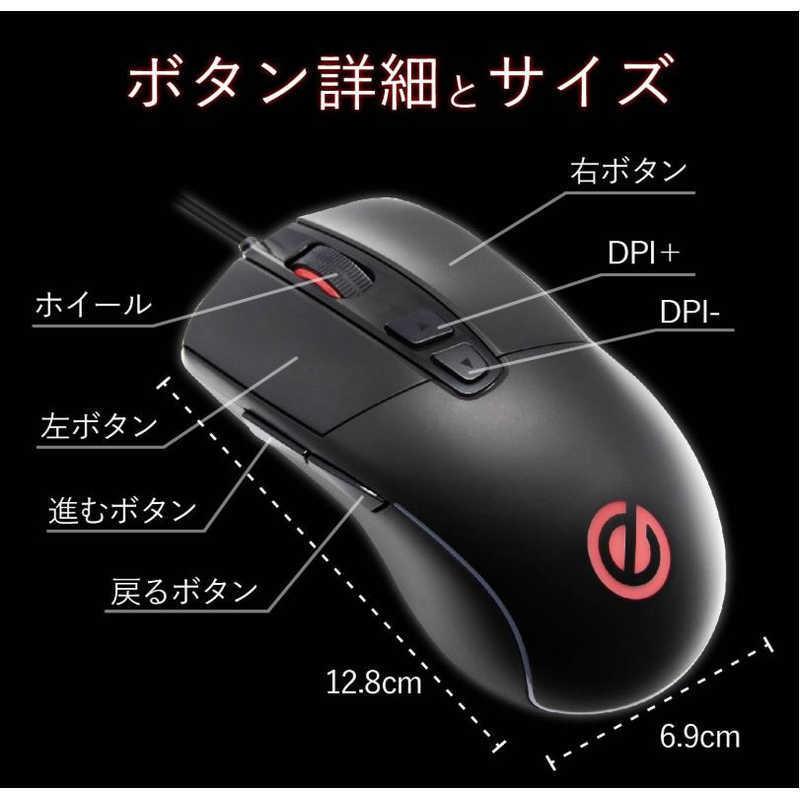 ELECOM（エレコム） ゲーミングマウス 有線/ 5ボタン/ ブラック M