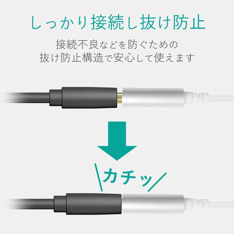 エレコム　ELECOM　Lightningー4極イヤホン端子/変換ケーブル/デザイン高耐久/シルバー　EHP-L35DS01CSV｜y-kojima｜03