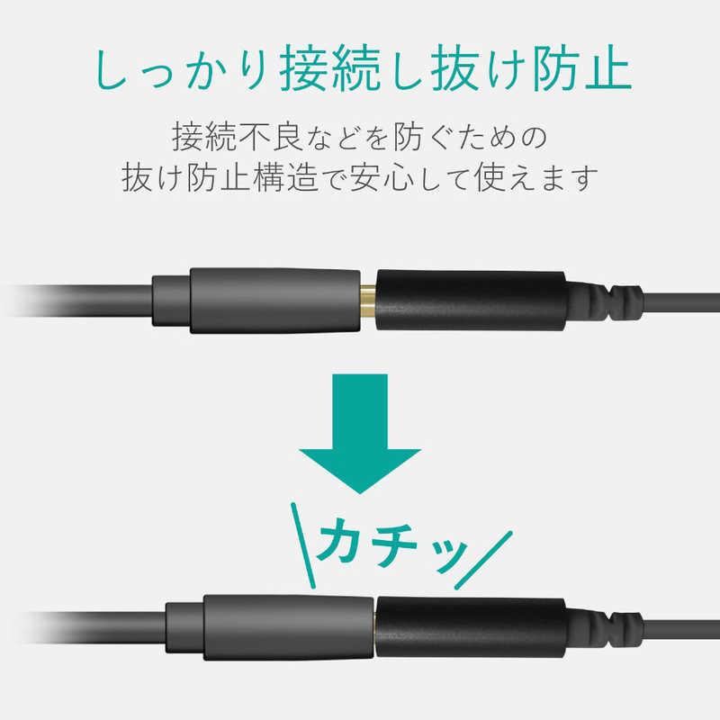 エレコム　ELECOM　TypeーCー4極φ3.5mmステレオミニプラグ変換ケーブル/デザイン耐久/ブラック　EHP-C35DS01BK｜y-kojima｜03