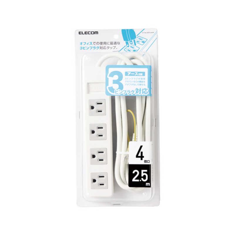 ELECOM（エレコム） ELECOM 3ピンプラグ対応タップ (3ピン式・4個口