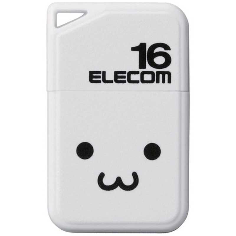 エレコム　ELECOM　USBメモリー[16GB/USB2.0/キャップ式]　MF-SU2B16GWHF｜y-kojima｜02