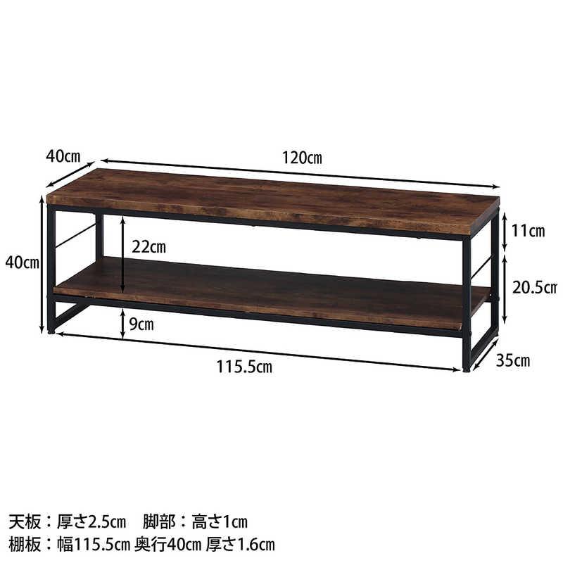 【サイズ:幅120cm】不二貿易 テレビ台 ローボード 幅120cm ライトブラ LIN 120cm 幅120 テレビ台 テレビボード ローボード テレビラック 木製