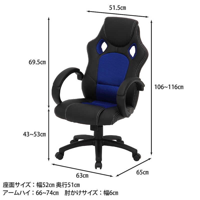 不二貿易（Fuji Boeki） レーシングチェアー サーキット BL 55571
