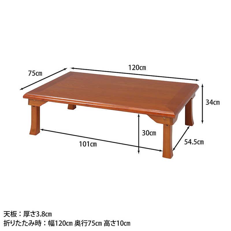 不二貿易 折脚和風座卓 TLM-12075OAK オーク 72929 : コジマYahoo!店